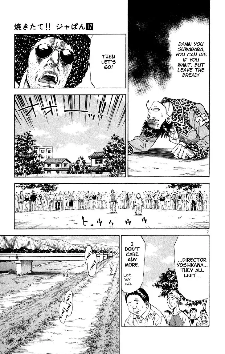 Yakitate Japan Chapter 148 7